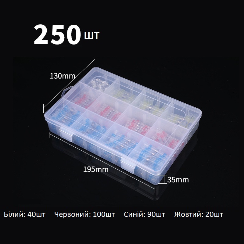 Термоусаживаемая гильза с припоем 0.25-6.0 мм PWR набор 250 шт, фото №2 Термоусаживаемая гильза с припоем 0.25-6.0 мм PWR набор 250 шт, фото №2