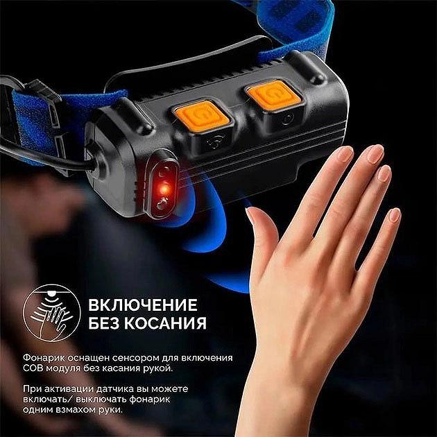 Ліхтар налобний акумуляторний BL-W691-2COB white/red/RGB з датчиком руху, фото №3