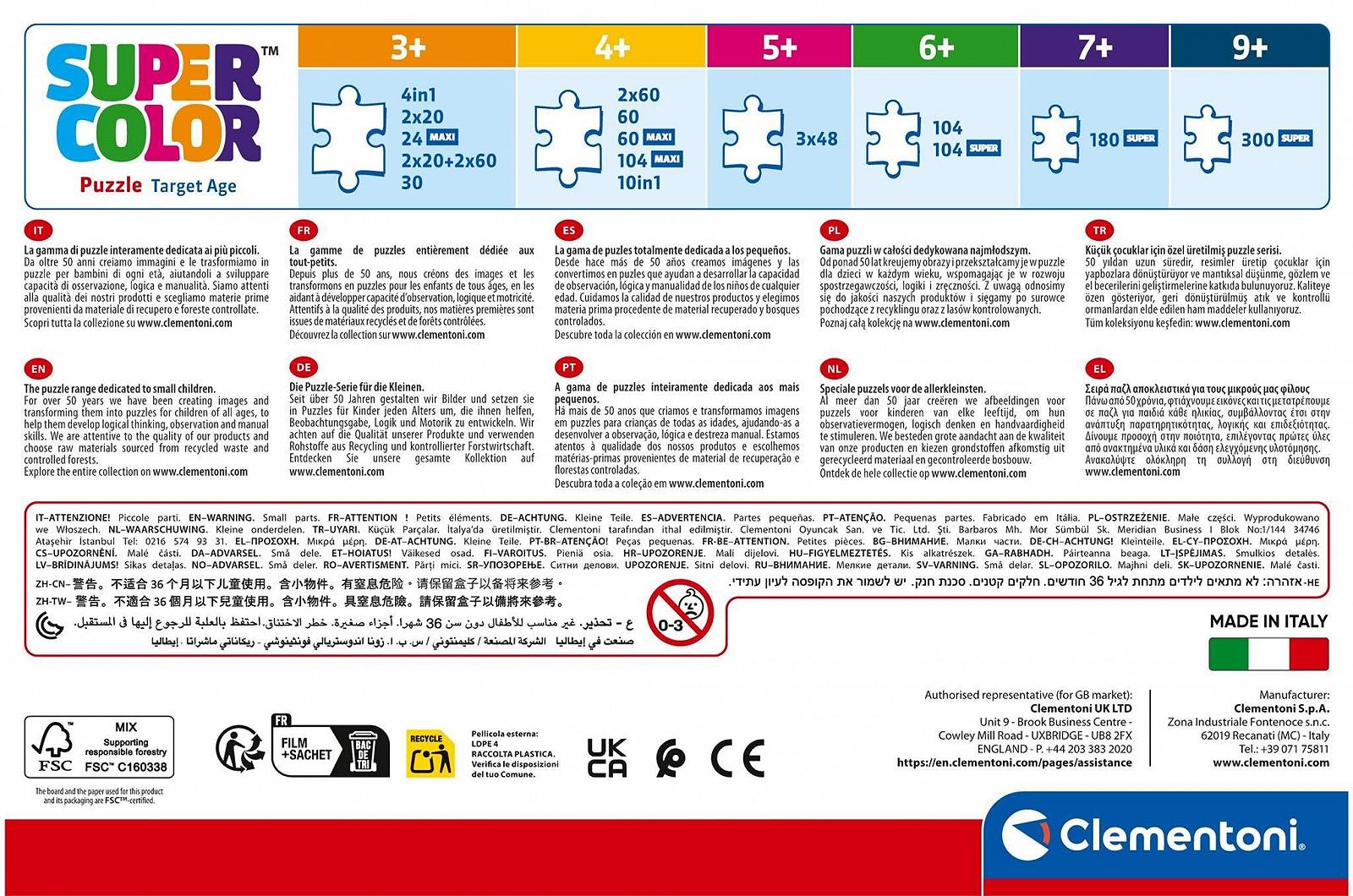 Пазл Clementoni Unicorn Academy 1 2025 104 елементи, фото №3