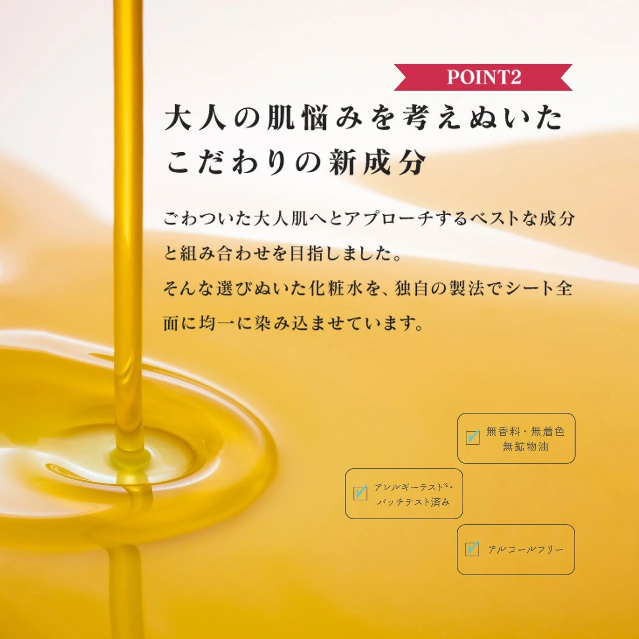 Маска для обличчя Lulurung Precious RED 32 шт. Для сухої шкіри, проти зморшок, фото №6