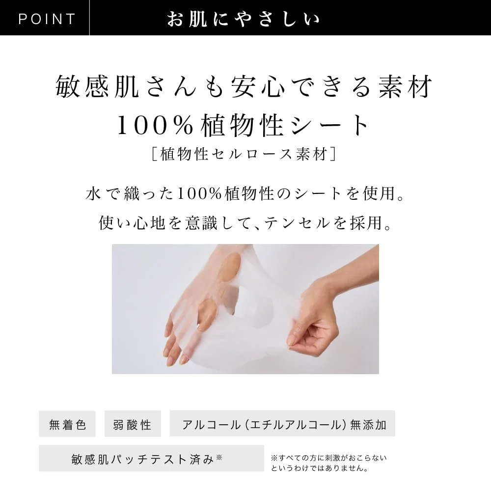 Маска для обличчя RISM Daily Care - Balance Type - 7 штук - Японська, фото №5