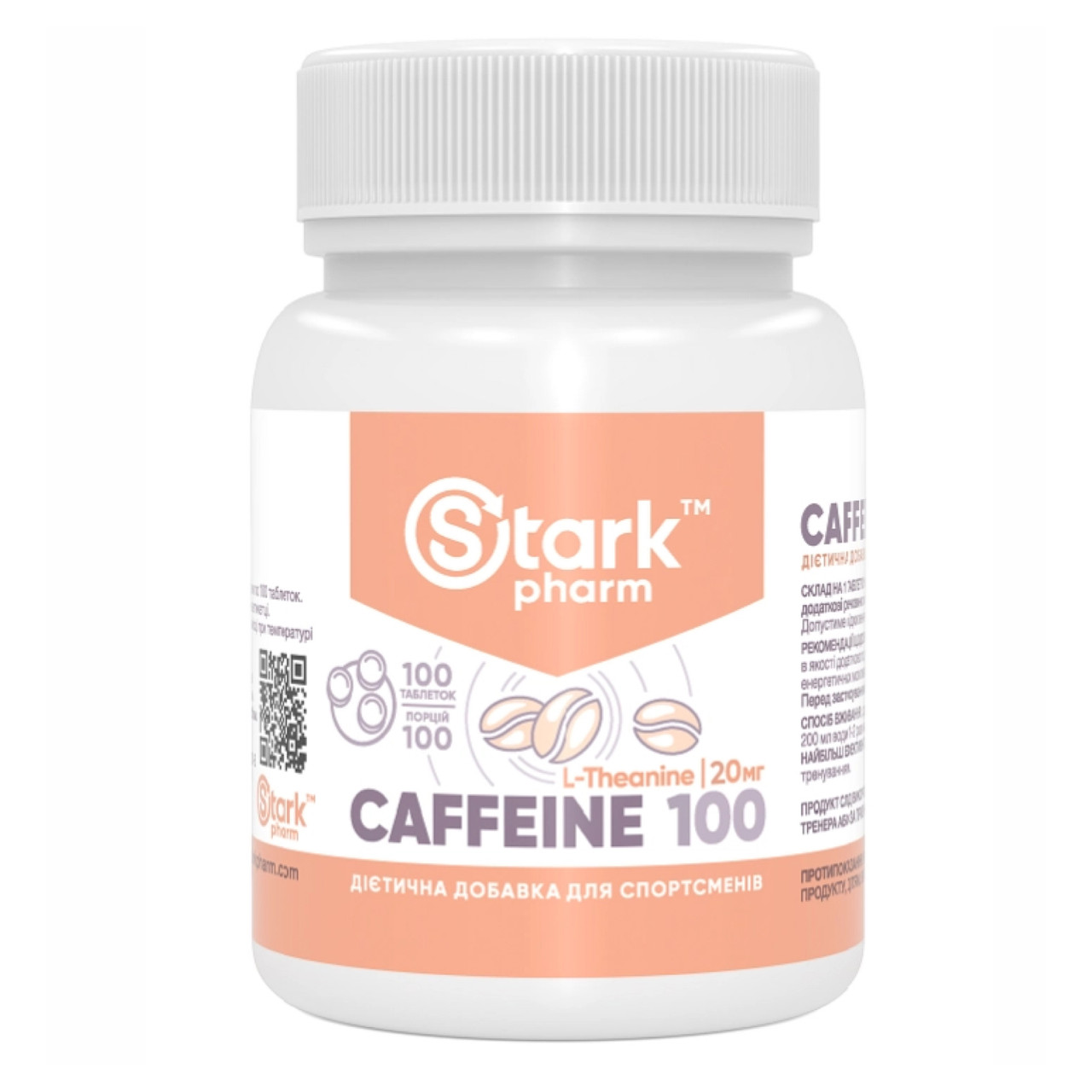 Caffeine 100mg 100tabs, фото №1