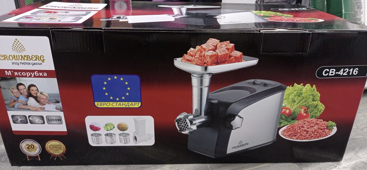 Електром ясорубка Crownberg CB-4216 з шинківницею, фото №1