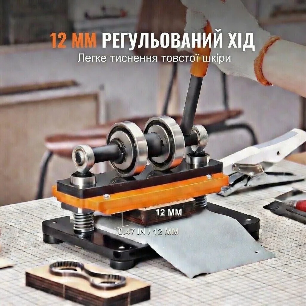 Станок для резки кожи VEVOR PGYHJ1810 Оранжевый, фото №3