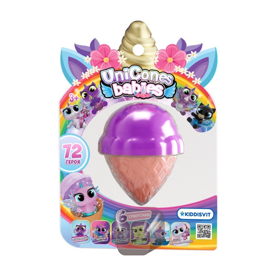 Коллекционная фигурка-сюрприз Единорожек Babies Unicones 1238-UA Игровые фигурки в блистере, фото №1