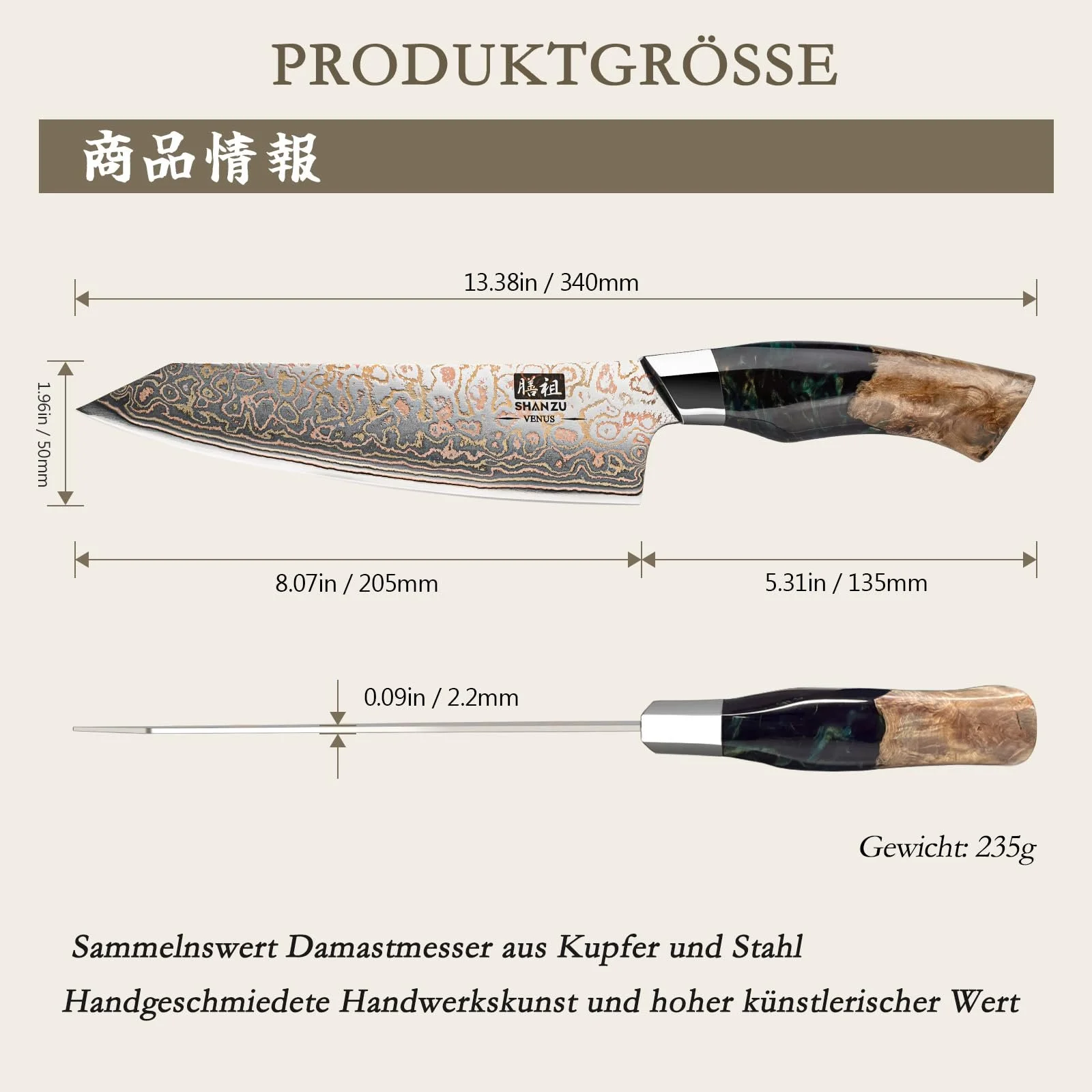 Ніж кухарський SHAN ZU Venus Series Damascus Copper, кований вручну японський ніж, 33 шари дамаської сталі та міді, фото №6 Ніж кухарський SHAN ZU Venus Series Damascus Copper, кований вручну японський ніж, 33 шари дамаської сталі та міді, фото №6