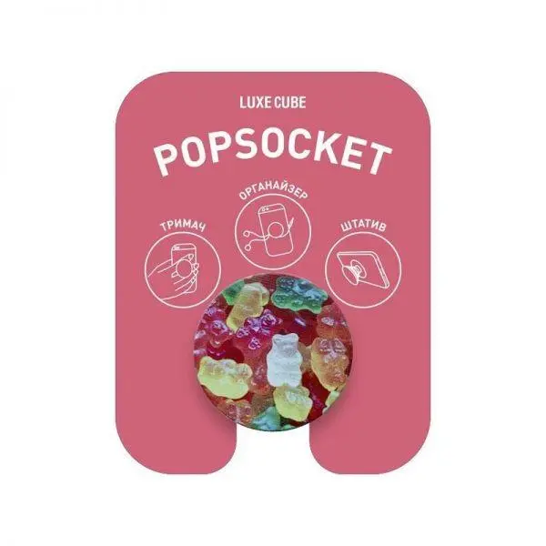 Держник Luxe Cube POP 005 Gelly Bears 9998866457209, фото №4