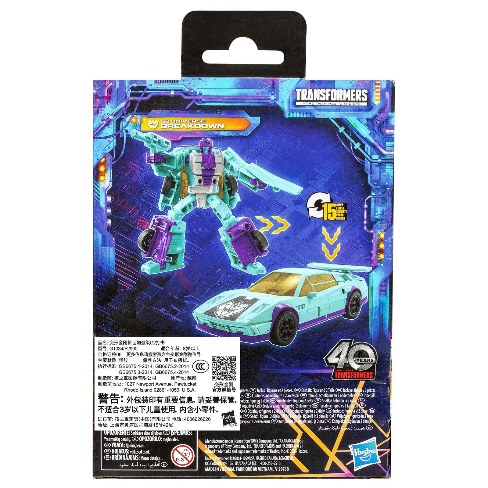 Фигурка Transformers G2 Universe Breakdown Deluxe Class, фото №13