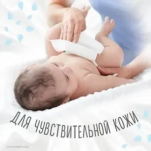 Влажные салфетки Huggies Pure 56 шт 5029053550039 synthetic.ua - Фото 1