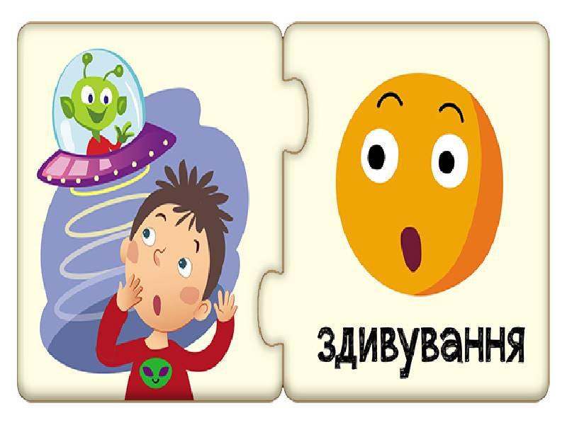 Пазлы-половинки Ranok Creative Эмоции укр 1214006, фото №2