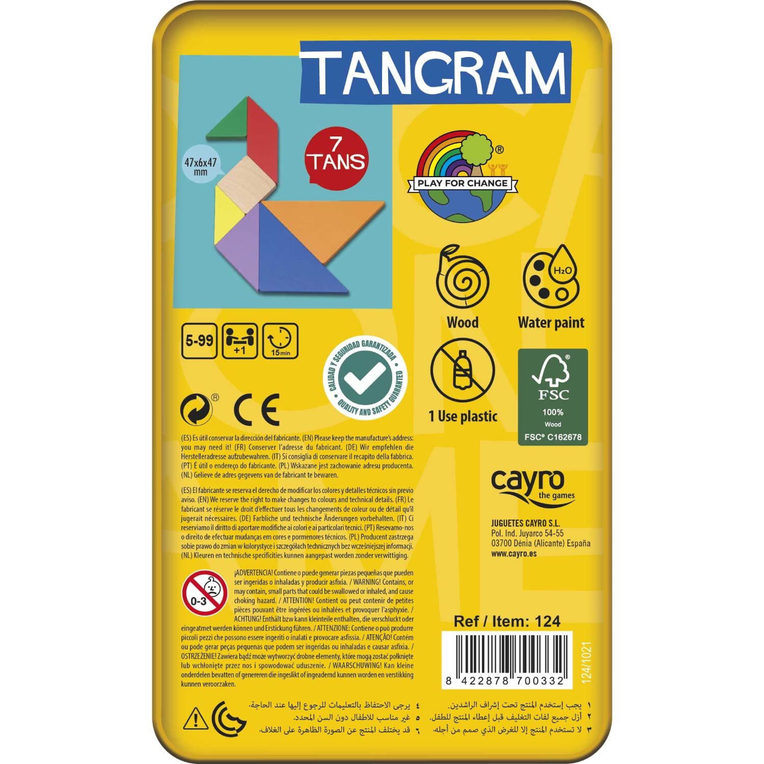 Танграм Cayro 4 Colors Flexible, фото №2