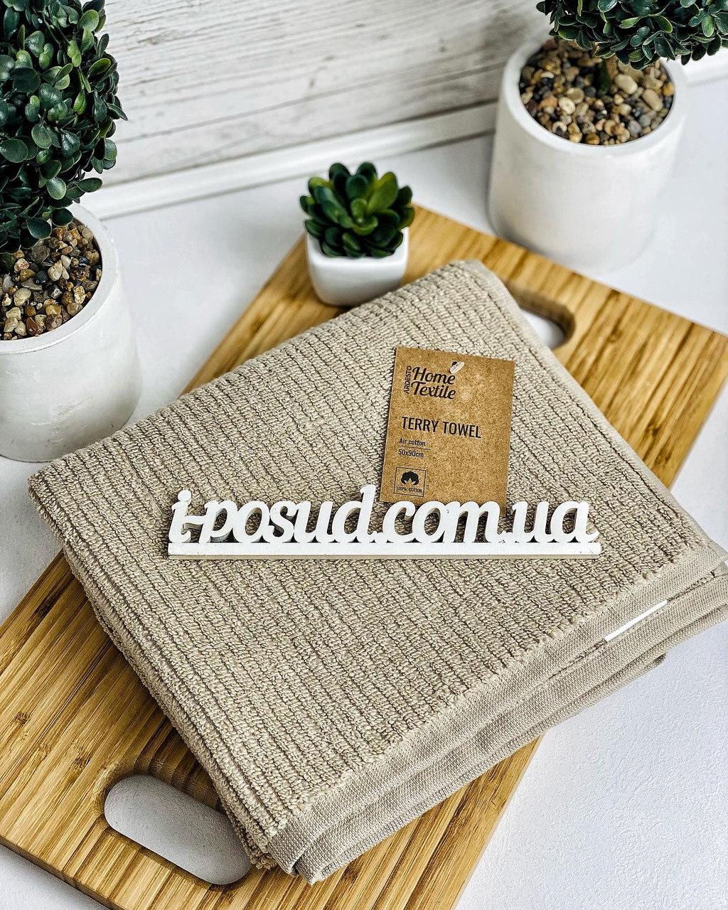 Полтенце Ardesto Air Махрове Бежеве 50х90 см ART2150SF, фото №1