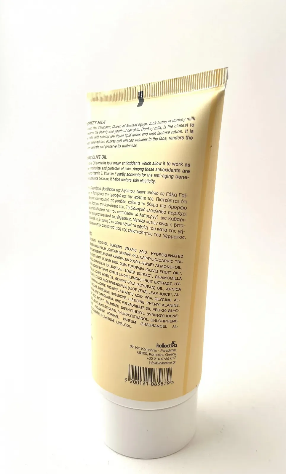 Крем для рук Віслюче Молоко та Органічна Оливкова Олія 150 мл, фото №4