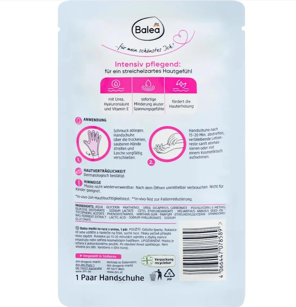 Крем для рук Balea Urea 100 мл + Рукавичка-маска Urea (1 пара), 2 шт, фото №5