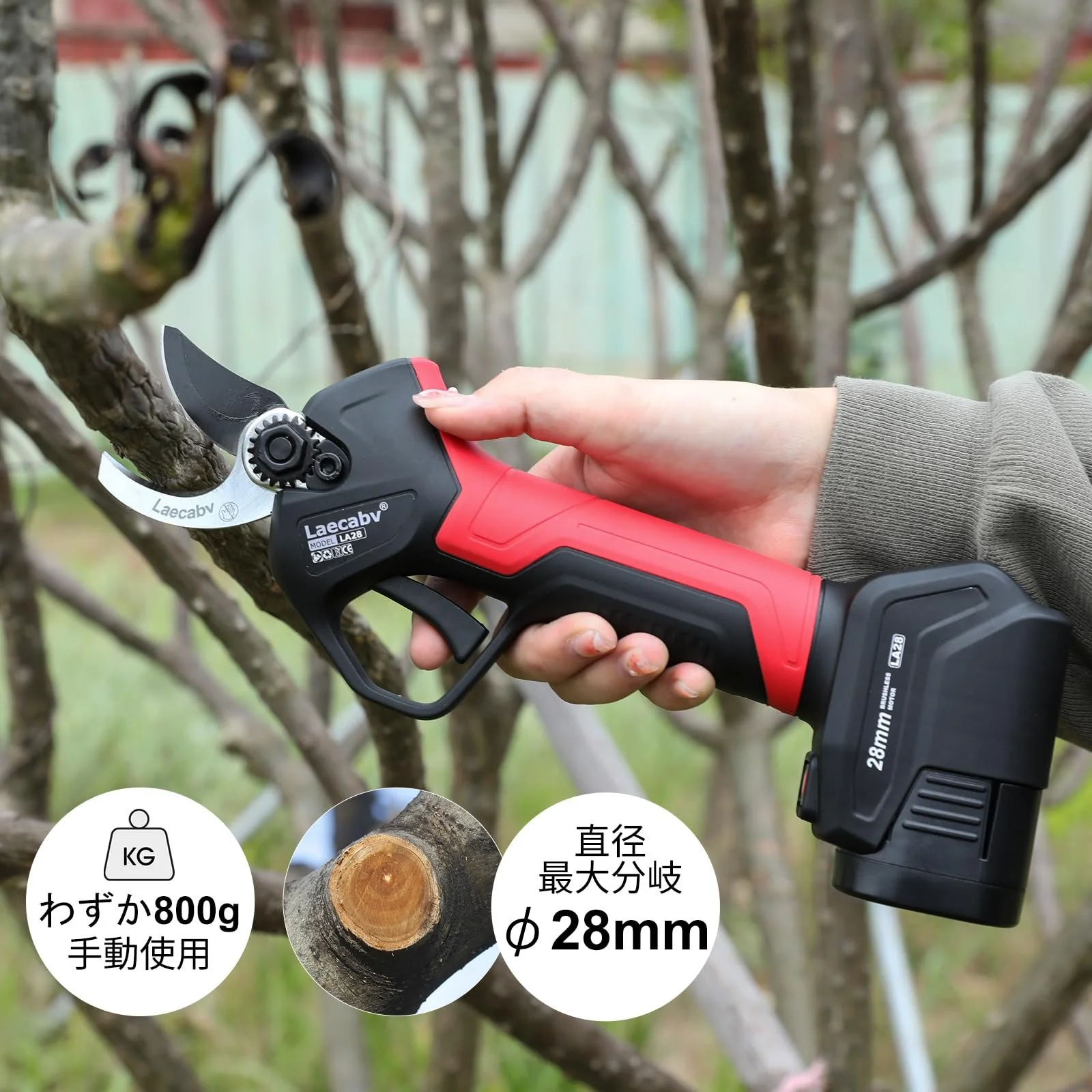 Електричні ножиці для обрізки LA28BKRD 28 мм, акумуляторні, з безщітковим двигуном, 2 акумулятори 16.8V/2Ah, фото №2