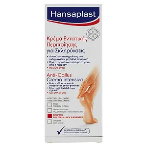 Крем Hansaplast Anti Callus Intensive Treatment інтенсивний догляд від мозолів 20% Urea 75 мл - Фото 1