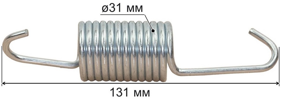 Пружина барабана Атлант AT-09 775355300500 L131 d31 13 витков арт.смар043, фото №3