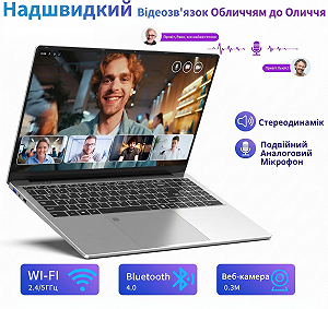 Ноутбук 16" NIAKUN NY-03 Intel N100 RAM 16GB SSD 1TB Windows 11 (UKR) synthetic.ua - Фото 1