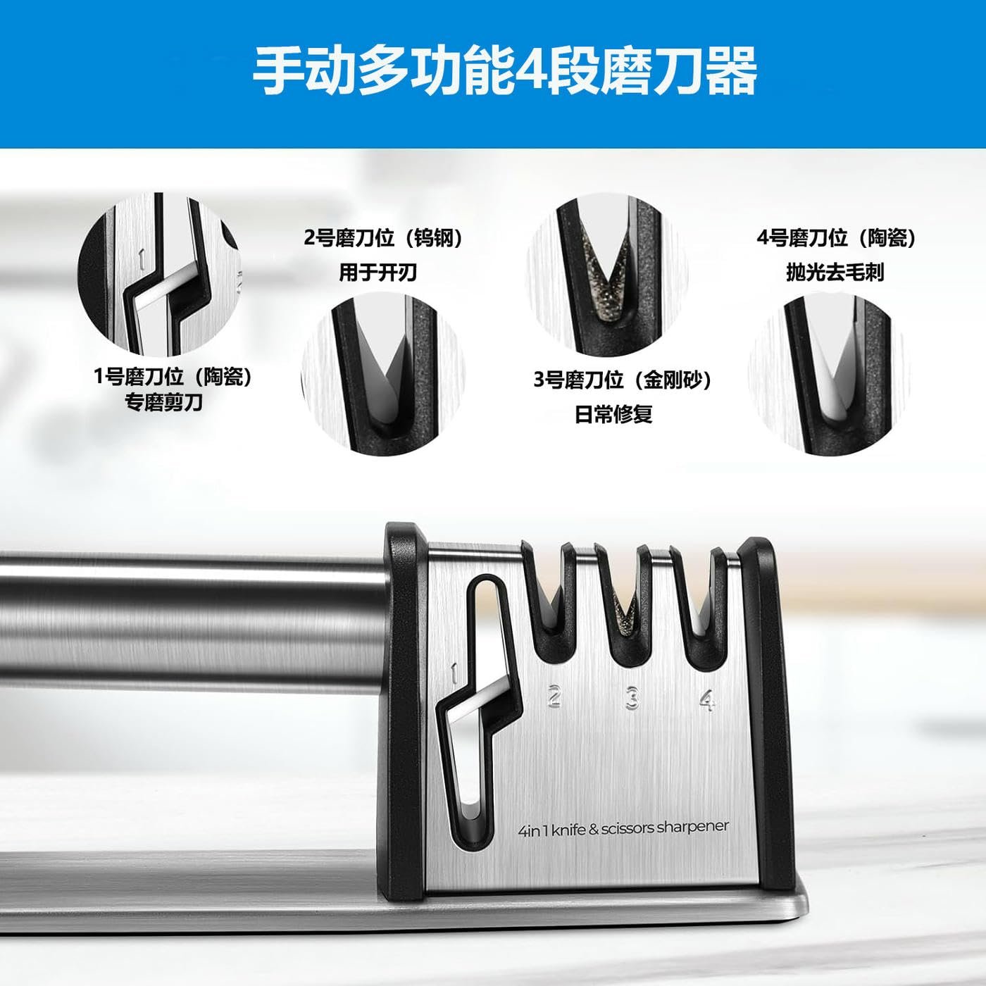 Точилка для ножів ручна Home Use Багатофункціональна для овочів та ножиць, фото №3 Точилка для ножів ручна Home Use Багатофункціональна для овочів та ножиць, фото №3