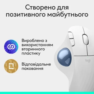 Мышка Logitech Ergo M575S Wireless Trackball Off-white (910-007030), фото №9 Мышка Logitech Ergo M575S Wireless Trackball Off-white (910-007030), фото №9