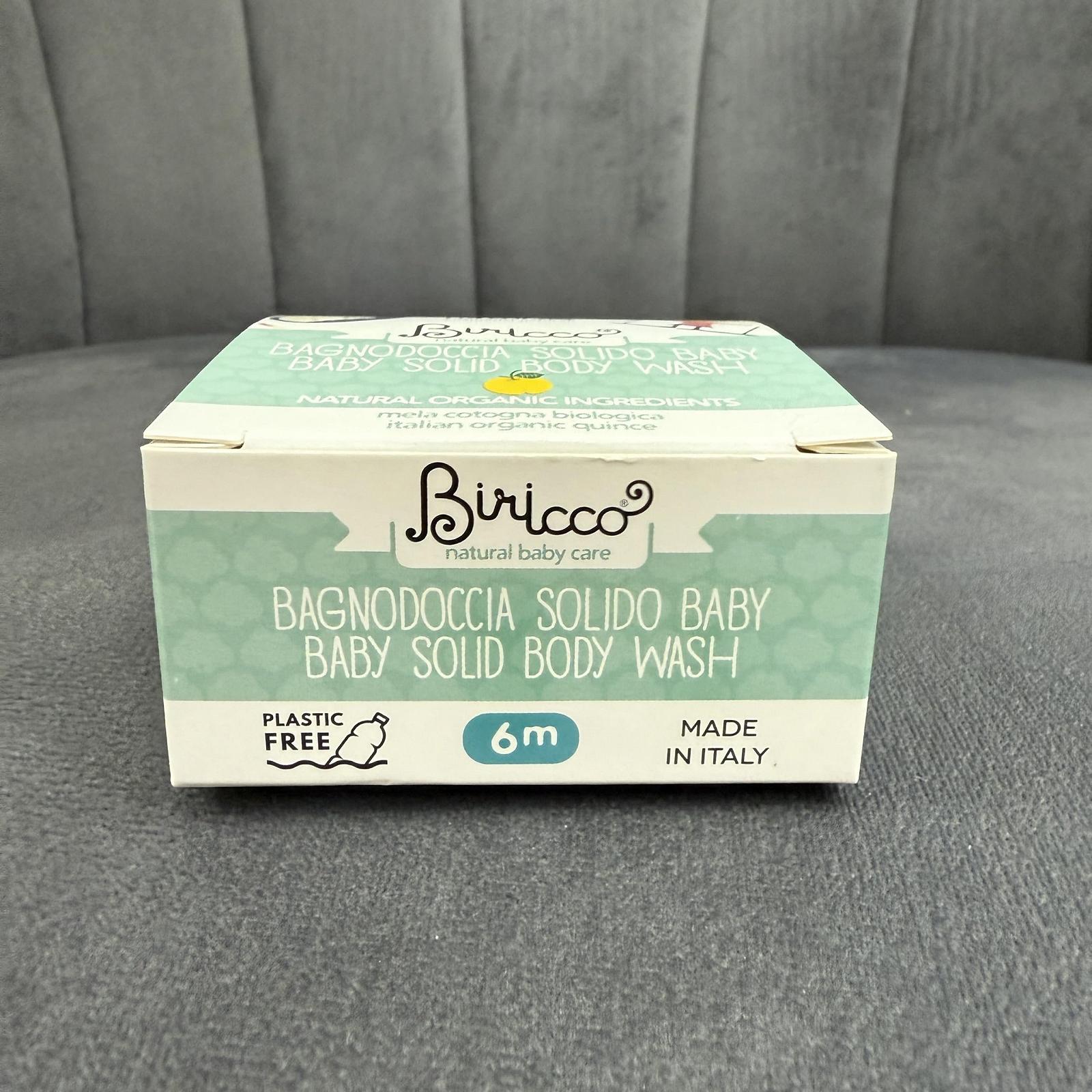 Твердий гель для душу Officina Naturae Biricco Органічний 50 г, фото №6