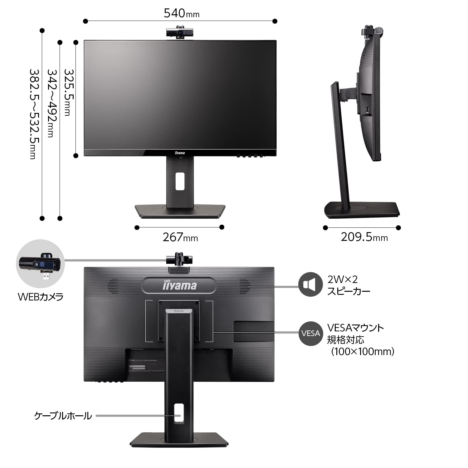 Монітор iiyama Prolite XUB2490HSUC-B5 60.4 см 23.8 дюйма IPS LED FullHD VGA HDMI DP USB 2.0 Slim Line з налаштуванням висоти Поворот Вебкамера Чорний, фото №6
