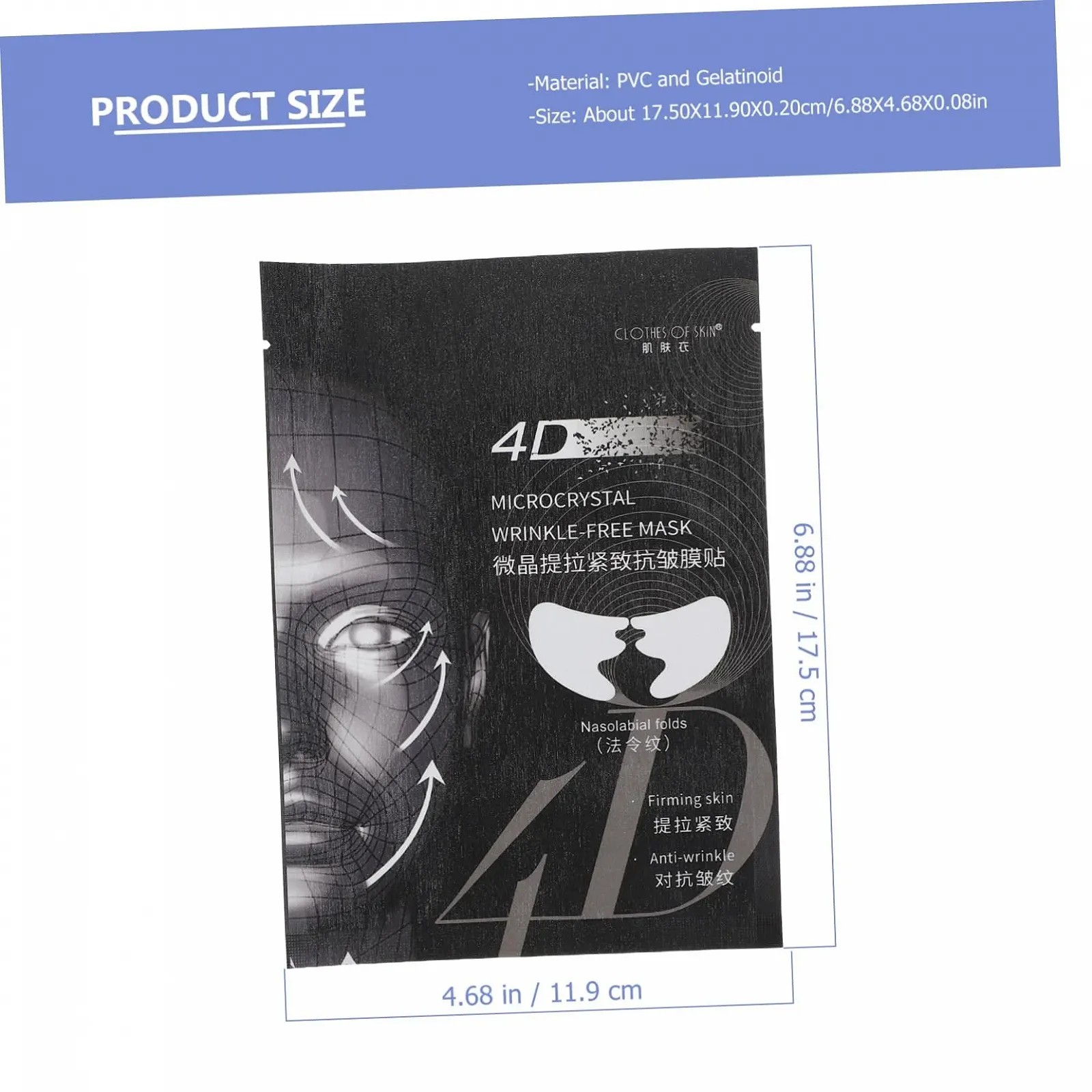 Пластырь Healvian 5 шт. Гелевые от морщин Носогубные морщинки, фото №2