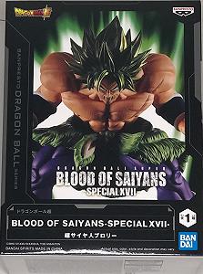 Фигурка Banpresto Dragon Ball Super Broly Blood of Saiyans Specialxvii 15 см разноцветный - Фото 1