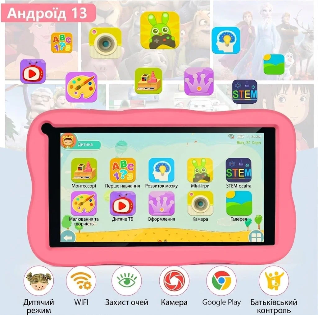 Планшет 7" SUMTAB K708 3/64Gb 4 ядра Android 13 Рожевий, фото №2 Планшет 7" SUMTAB K708 3/64Gb 4 ядра Android 13 Рожевий, фото №2