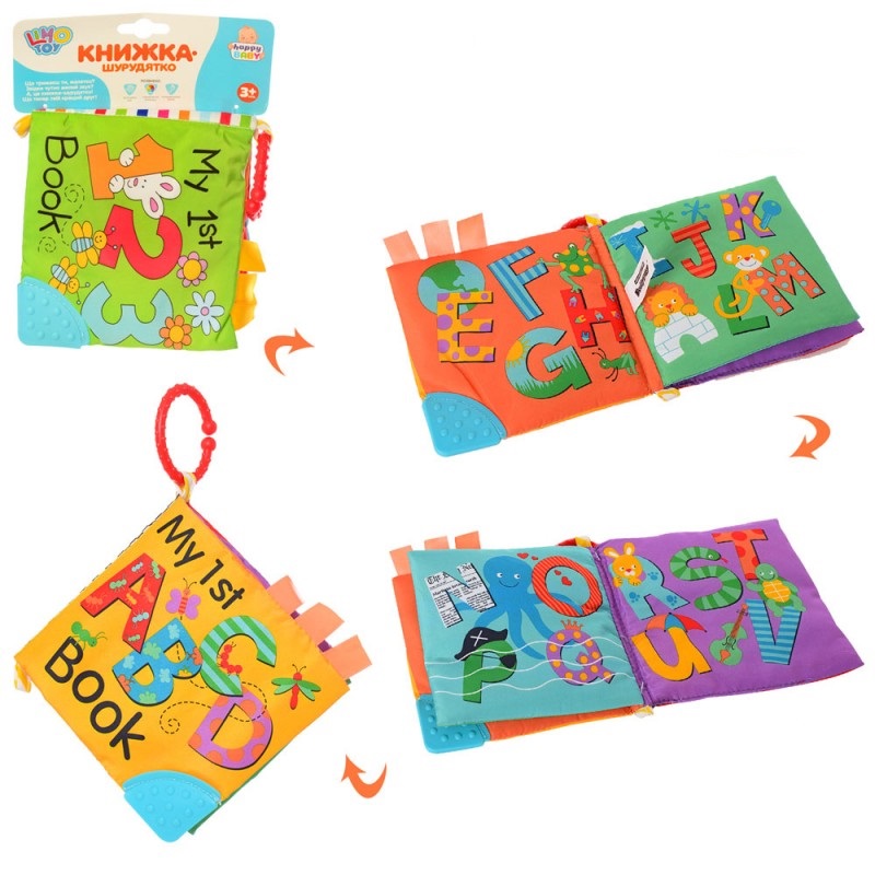 Подвеска на коляску Limo Toy 14220AB 26 см, фото №1 Подвеска на коляску Limo Toy 14220AB 26 см, фото №1