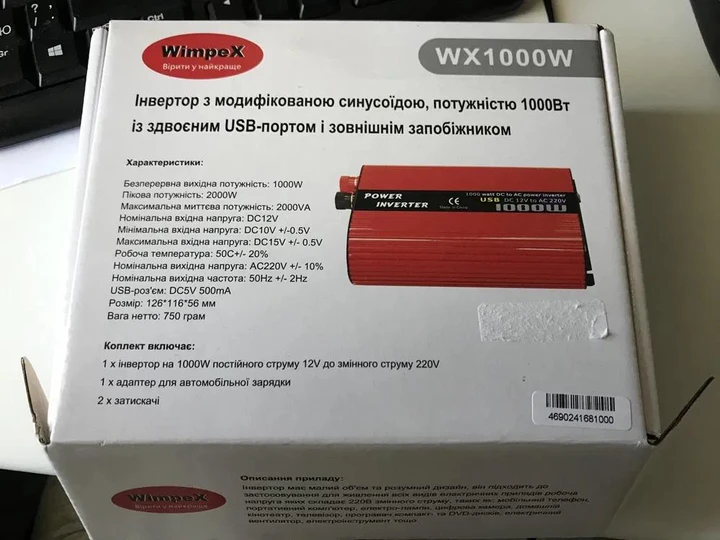 Авто инвертор преобразователь напряжения Wimpex 12V-220V WX-1000W, фото №4 Авто инвертор преобразователь напряжения Wimpex 12V-220V WX-1000W, фото №4