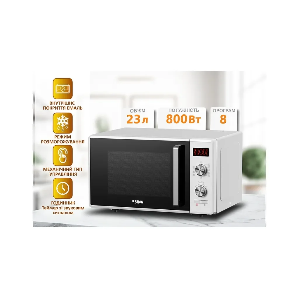 Микроволновая печь PRIME Technics PMW 23871 HW, фото №5