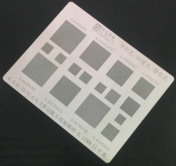 Трафарет BGA Amaoe универсальный 0.4x50x50/0.3x50x50/0.4x32x32/0.35x35x35/05x38x38/0.4x25x25 (0.12mm), фото №1 Трафарет BGA Amaoe универсальный 0.4x50x50/0.3x50x50/0.4x32x32/0.35x35x35/05x38x38/0.4x25x25 (0.12mm), фото №1