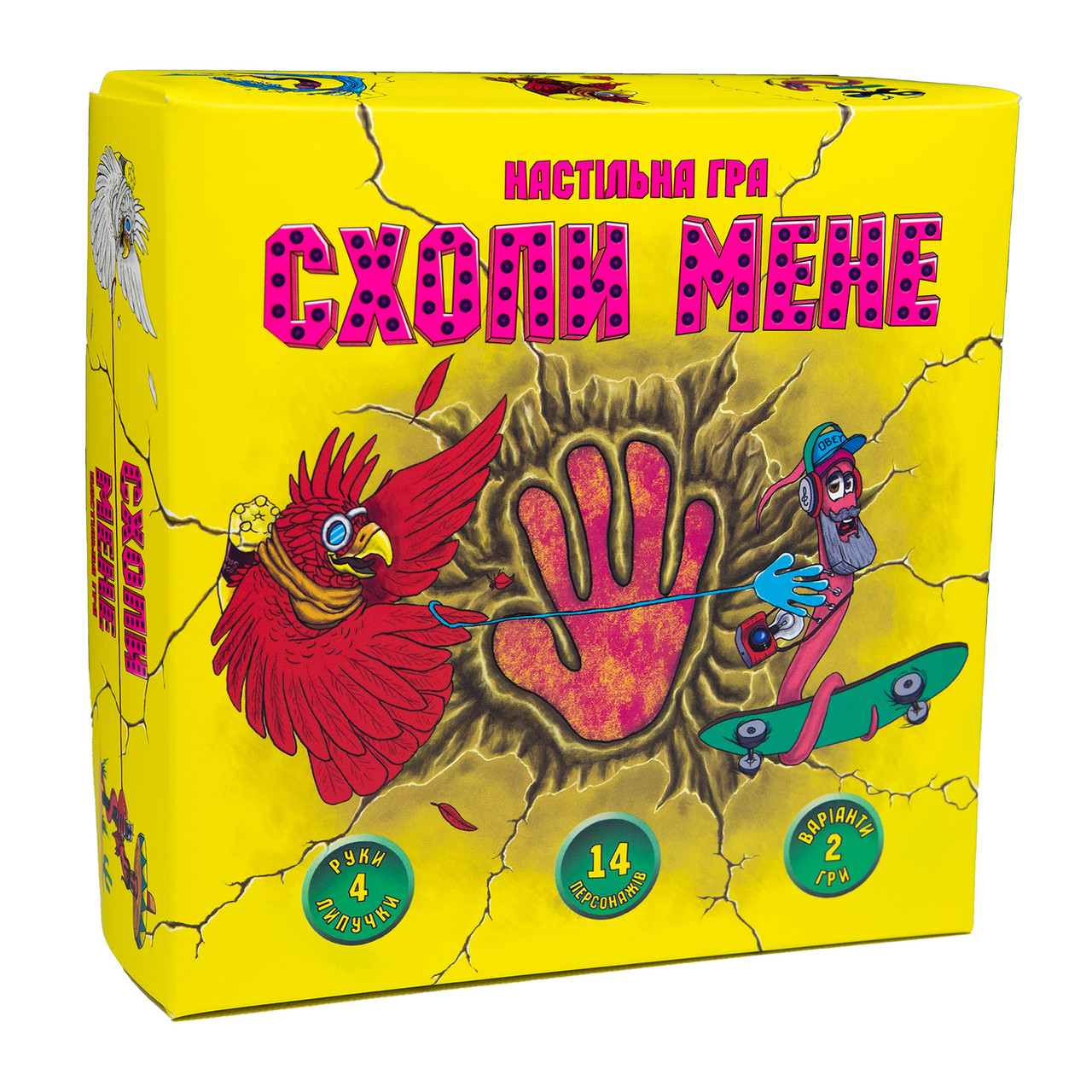 Настольная игра Strateg Схвати меня на украинском языке 30226, фото №1