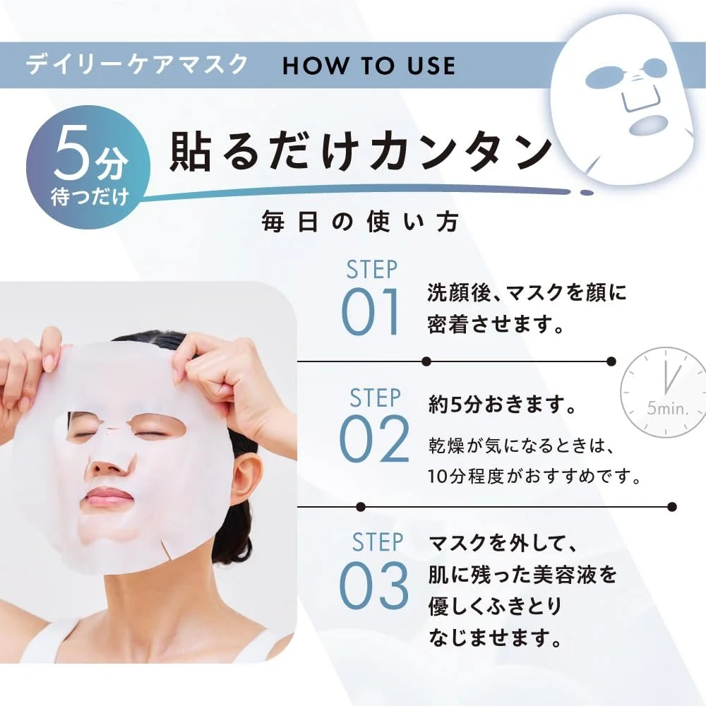 Маска для обличчя RISM BASE Daily Care - 7 шт. - Японська Звуження пор, фото №6