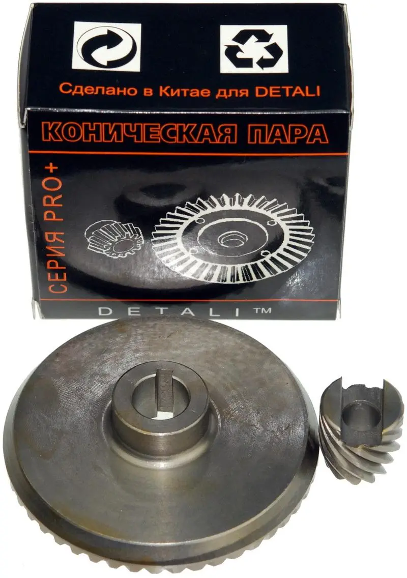 Шістерний Buh пара для болгарки УШМ Odwerk 2350 PRO d1 14*80/d2 9*21/h2 23, фото №2 Шістерний Buh пара для болгарки УШМ Odwerk 2350 PRO d1 14*80/d2 9*21/h2 23, фото №2