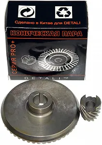 Шістерний Buh пара для болгарки УШМ Odwerk 2350 PRO d1 14*80/d2 9*21/h2 23 ціна на synthetic.ua - Фото 1 Шістерний Buh пара для болгарки УШМ Odwerk 2350 PRO d1 14*80/d2 9*21/h2 23 synthetic.ua - Фото 1
