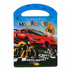 Раскраска с наклейками Megacolor Авто-мото [tsi243657-TSI] - Фото 1