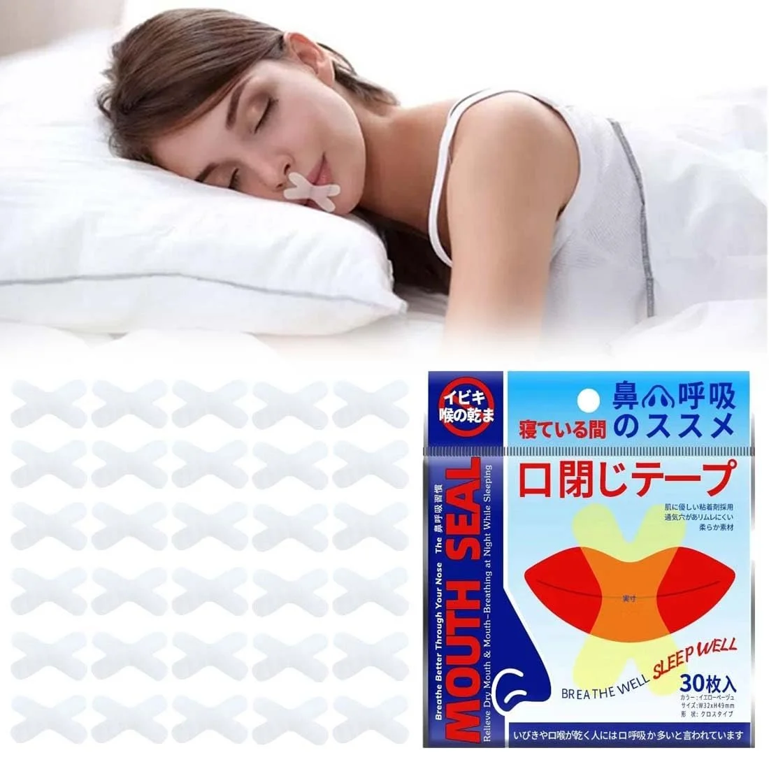 Пластирі для рота для сну (30 шт.) покращують сон і дихання для чоловіків і жінок, фото №1