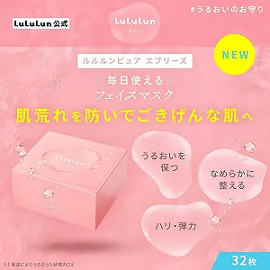 Тканевая маска для лица Lululun Pure Every - 7 шт | Увлажняющая и укрепляющая маска с экстрактами какао, вакаме и клюквы | Без отдушек | Ежедневный уход за кожей synthetic.ua - Фото 1