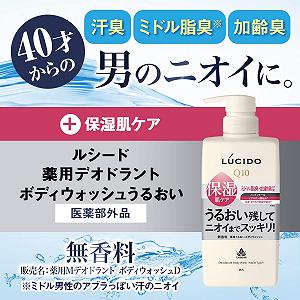 Гель для душу Lucido Deodorant Moisturising 450 мл synthetic.ua - Фото 1