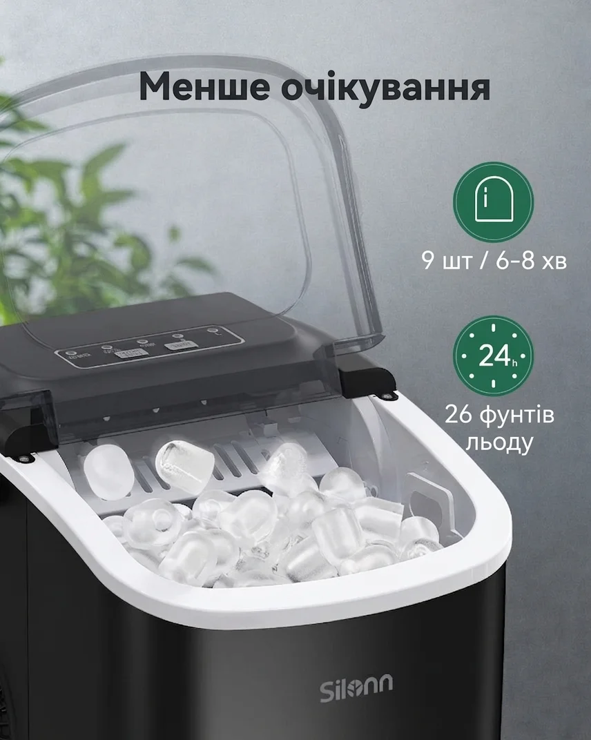 Ледогенератор Silonn SLIM09B Black, фото №4