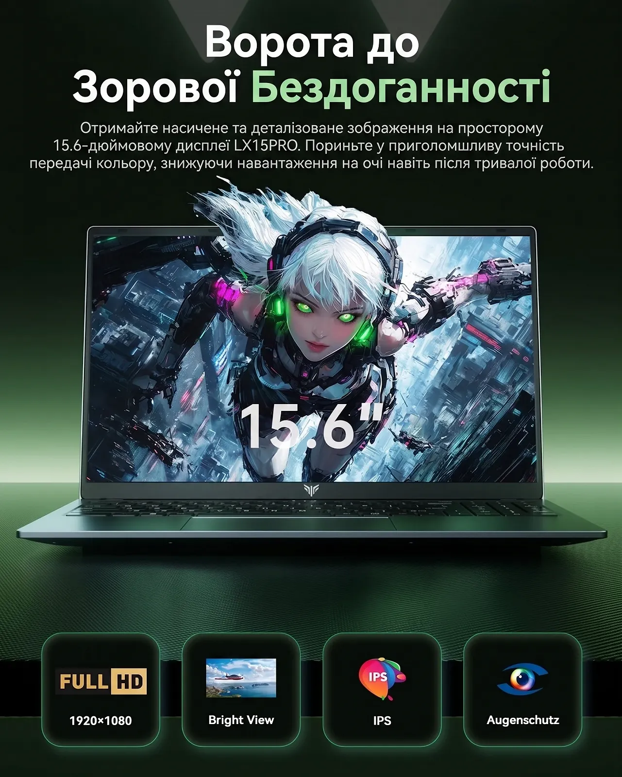 Ноутбук 15.6" ACEMAGIC LX15 PRO AMD Ryzen 7 5825U RAM 16GB SSD 512GB Windows 11 (UKR), фото №2