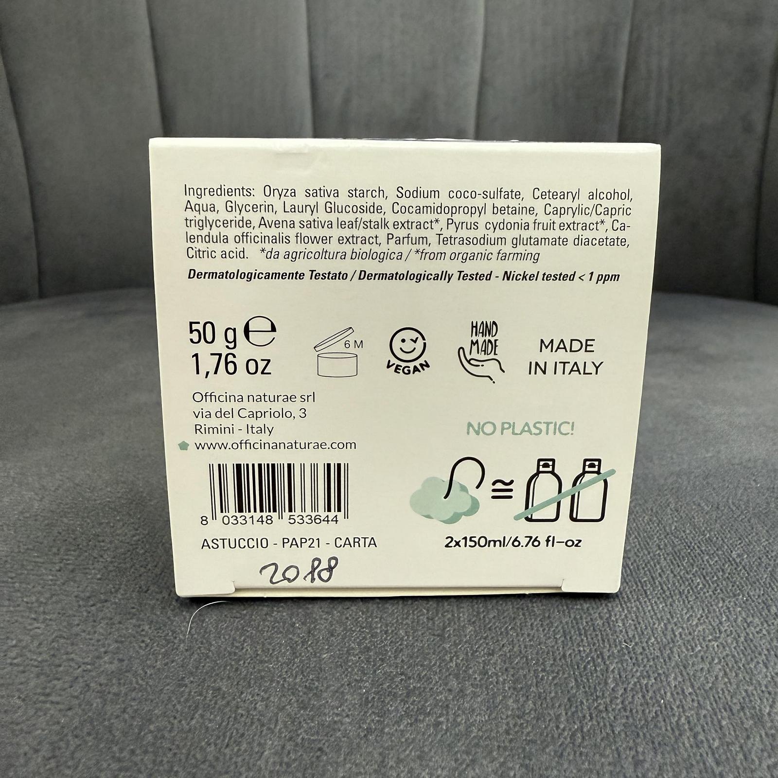 Твердий гель для душу Officina Naturae Biricco Органічний 50 г, фото №4