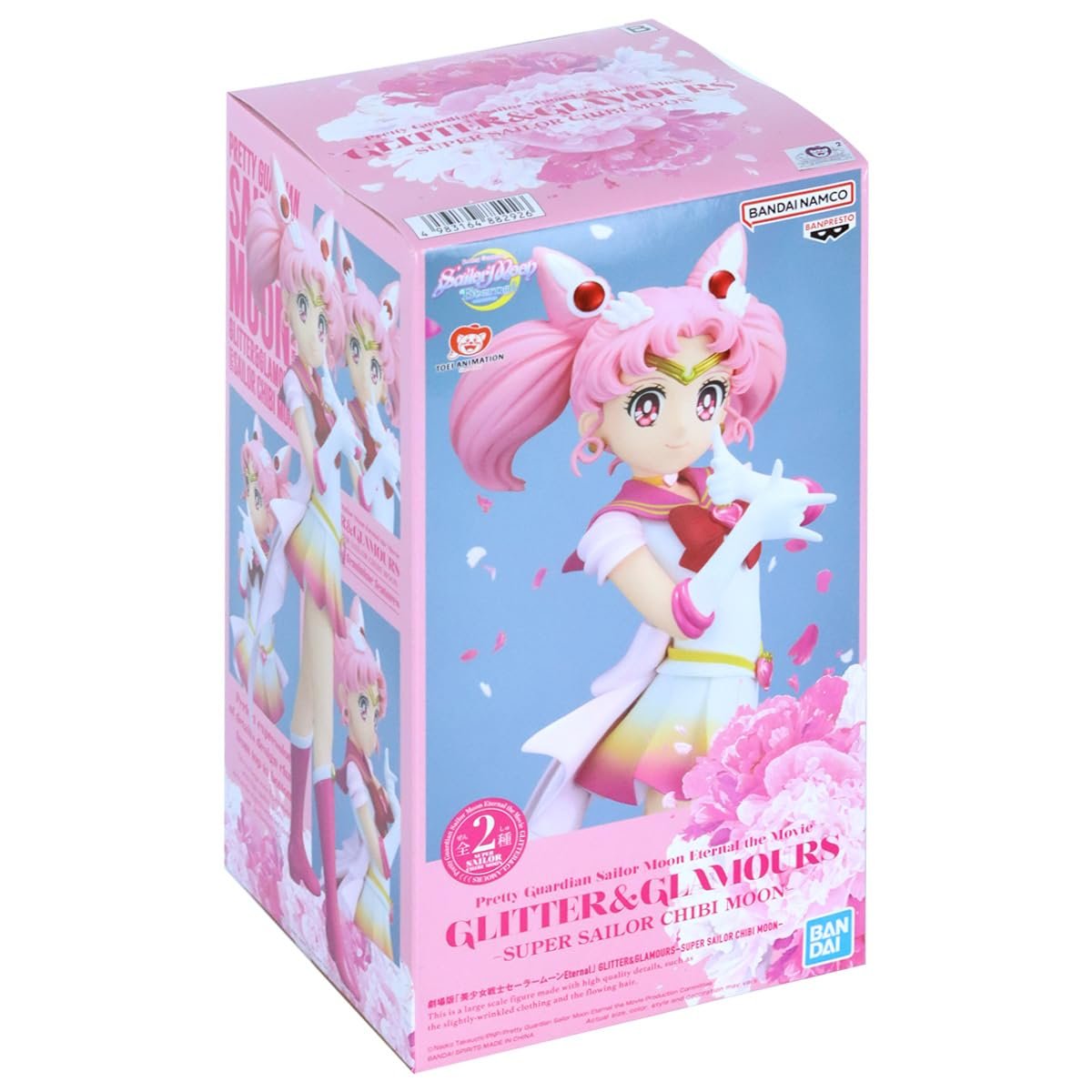 Екшн-фігурка Banpresto Super Sailor Chibi Moon Pretty Guardian Sailor Moon Eternal The Movie Glitter & Glamours (Ver.B), 17 см, різнокольорова, фото №7