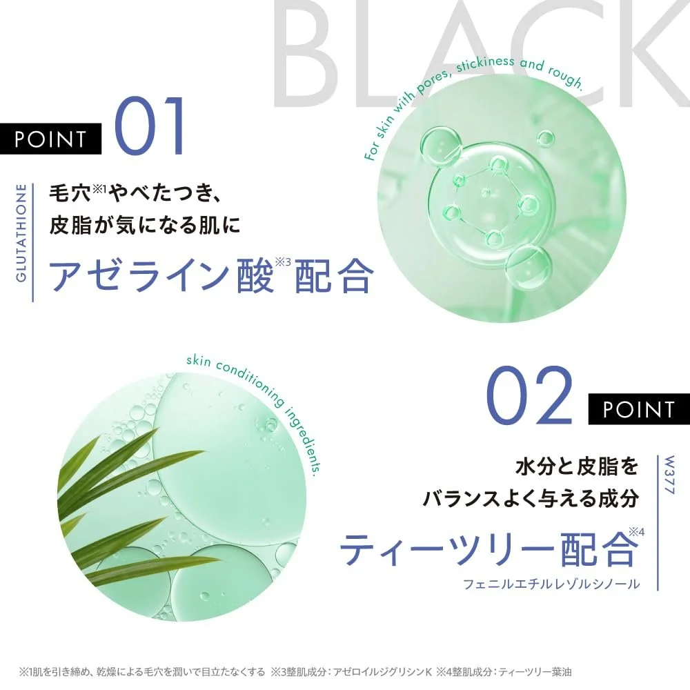 Маска для обличчя RISM BASE Daily Care - 7 шт. - Японська Звуження пор, фото №3