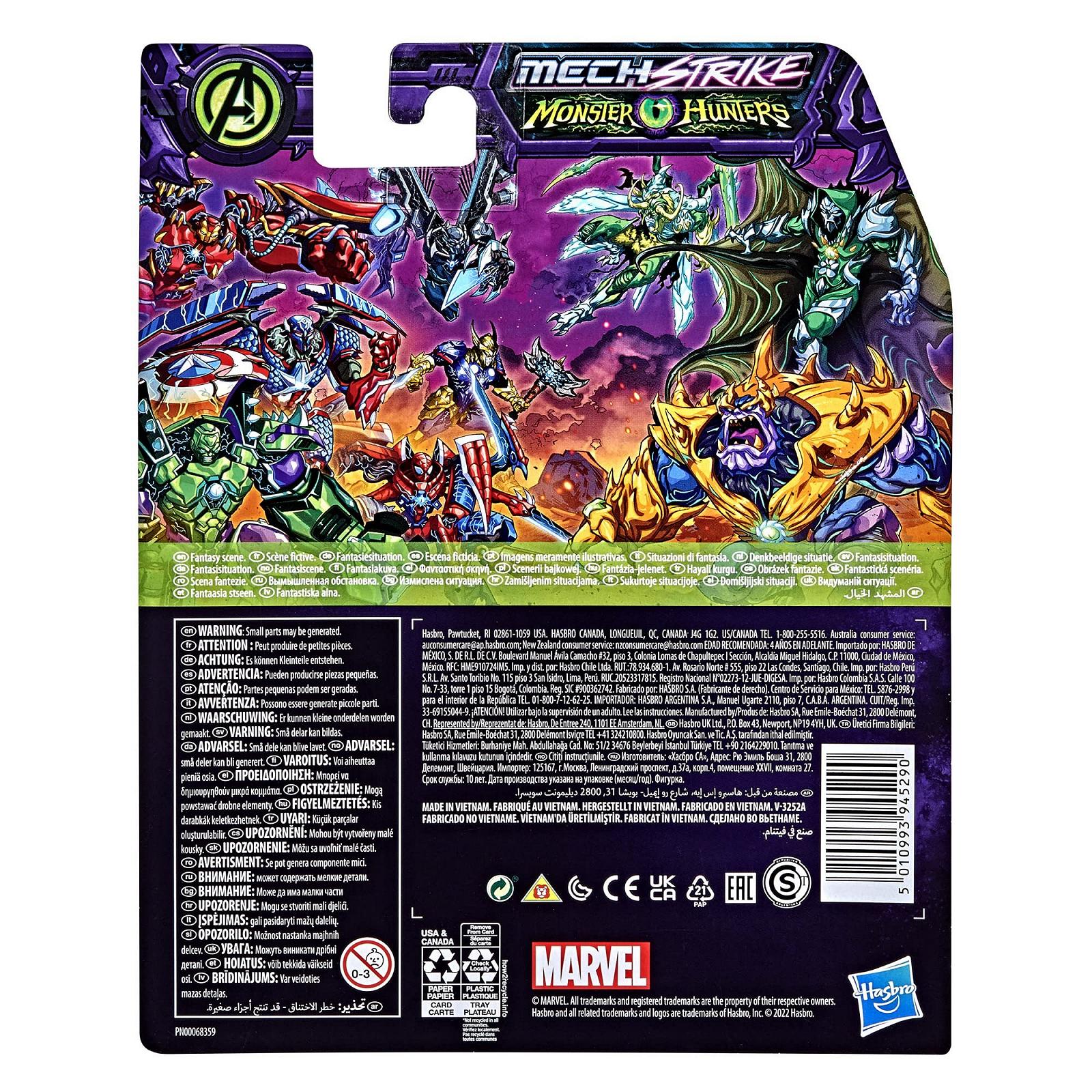 Фігурка Action Black Panther Marvel Avengers Mech Strike Monster Hunters, 15 см, Multi, F4426, фото №4