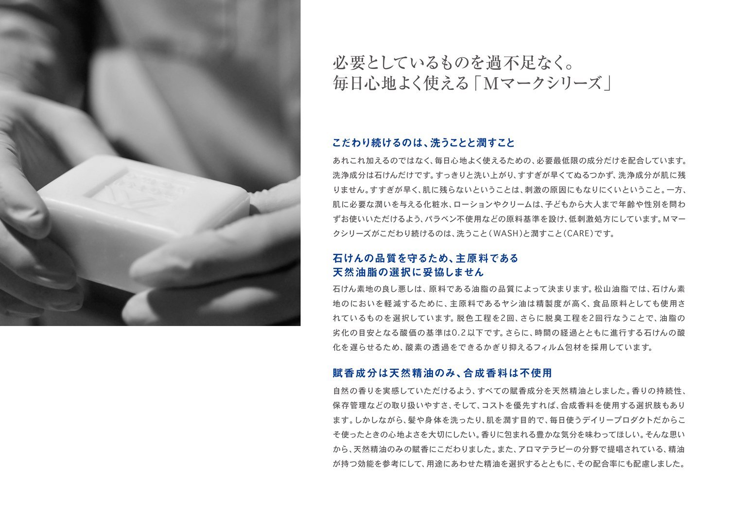 Гель для тіла Matsuyama M-Mark Kettle Fired Soap Lavender 600 ml змінний блок, фото №3 Гель для тіла Matsuyama M-Mark Kettle Fired Soap Lavender 600 ml змінний блок, фото №3