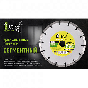 Alloid Диск діамантний відрізання сегментний 180 мм (DS-7180S) synthetic.ua - Фото 1