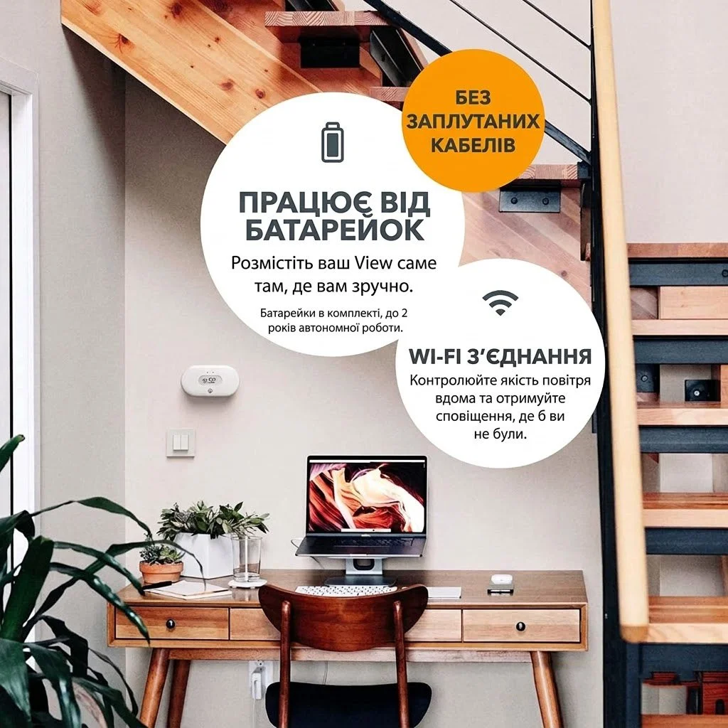 Детектор радону  та якості повітря Airthings View Radon 2989 Білий, фото №5
